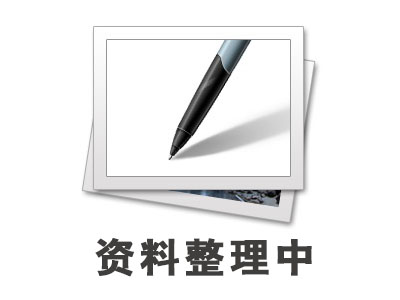 風貌
